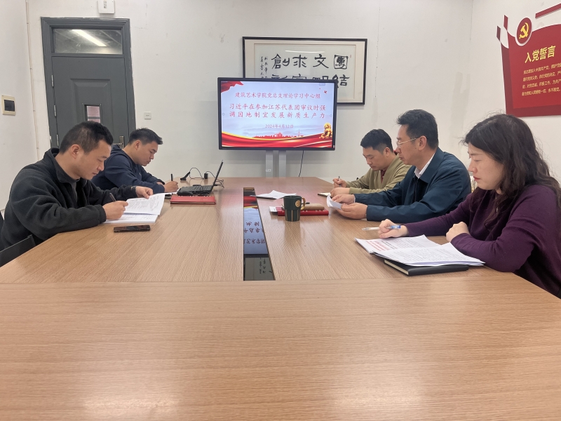 IMG_3297(20240412-153649).JPG IMG_3297(20240412-153649).JPG