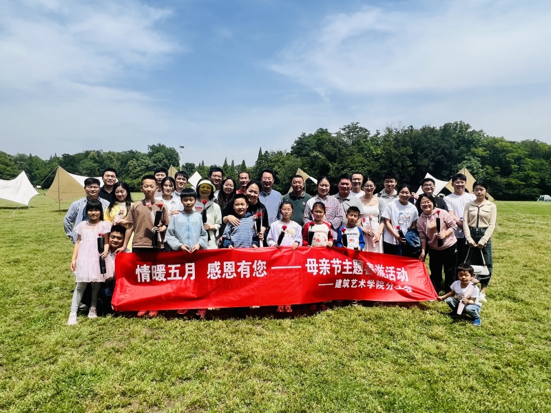 K1体育分工会开展“情暖五月 感恩有您”之母亲节主题春游活动