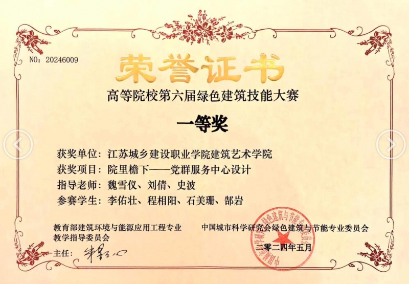 QQ截图20240514123350.jpg QQ截图20240514123350.jpg