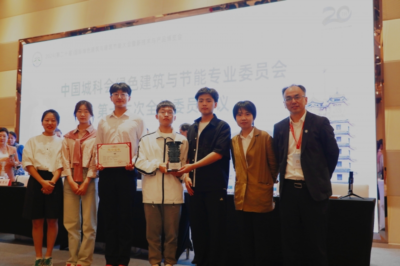 喜报：城建学子在第六届高等院校绿色建筑技能大赛斩获佳绩