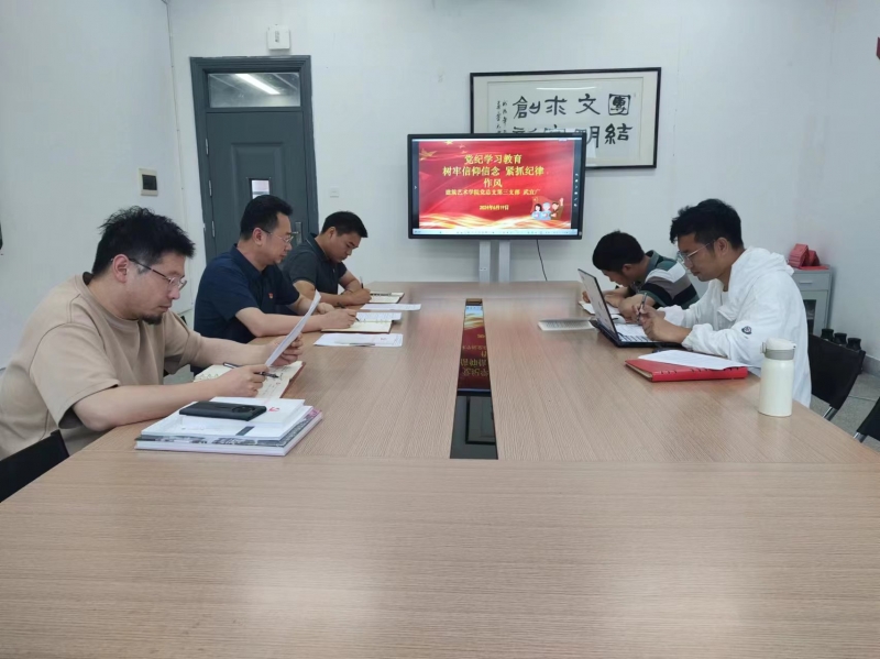 主题学习活动现场照片.jpg 主题学习活动现场照片.jpg