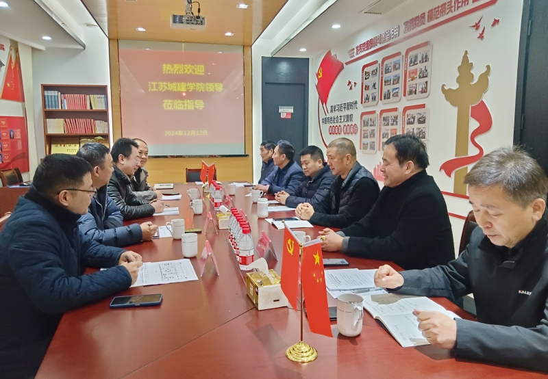 微信图片_20241213144300.jpg 微信图片_20241213144300.jpg