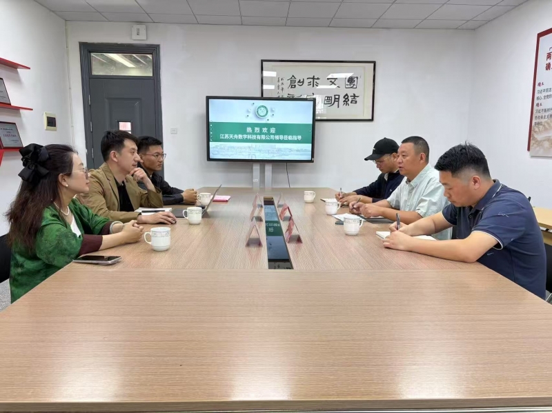 会议室交流.jpg 会议室交流.jpg